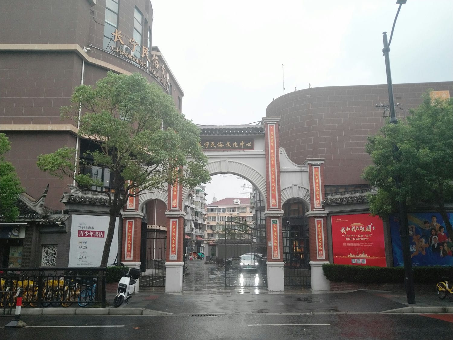 34长宁区非物质文化遗产保护中心 34长宁区非物质文化遗产保护中心